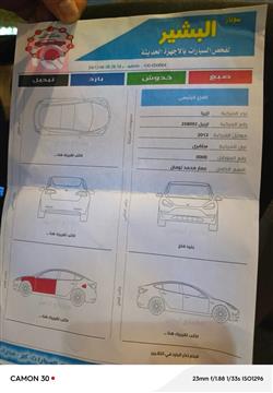 هيونداي أزيرا